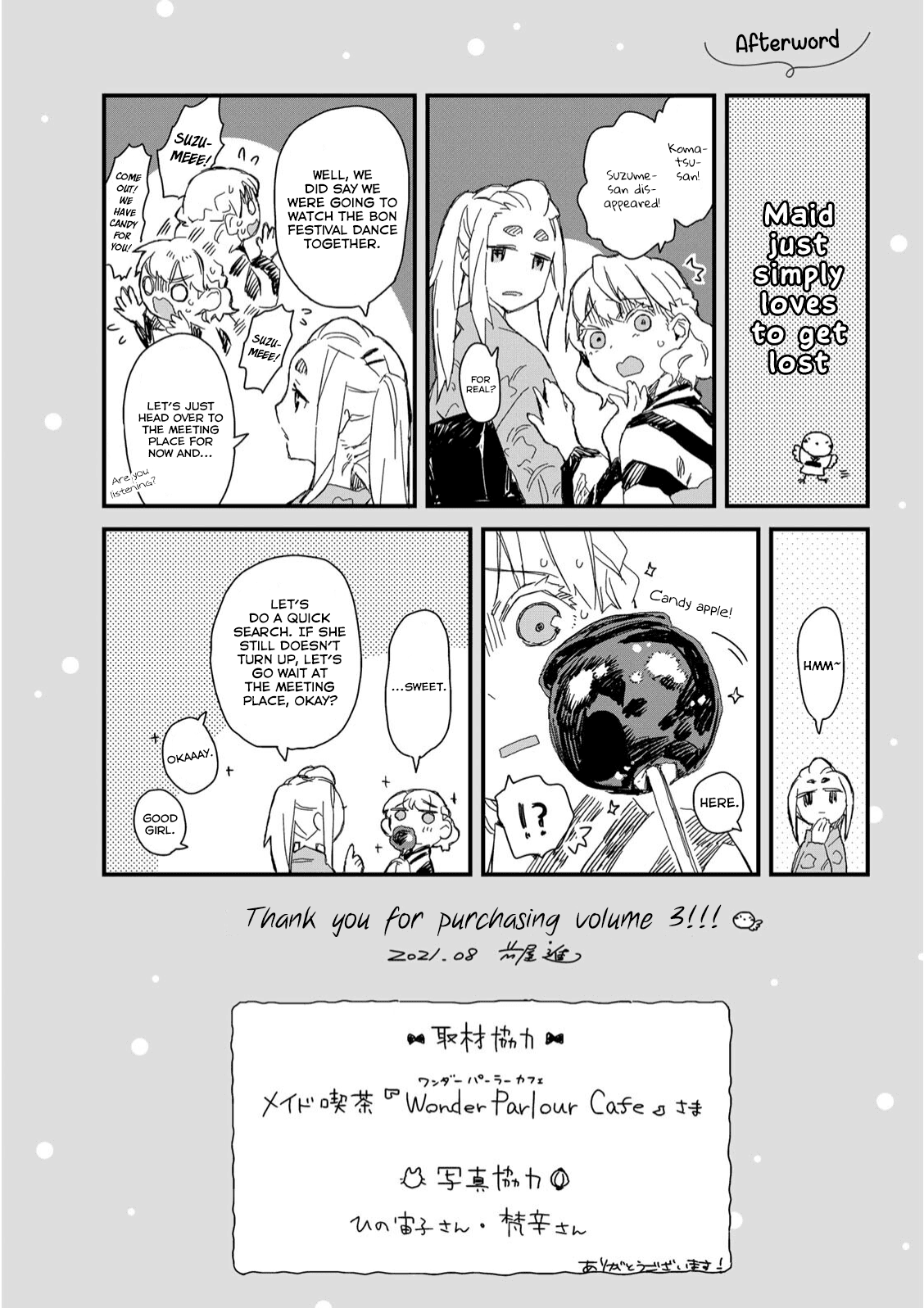 Maid-San Wa Taberu Dake Chapter 30.5 #6