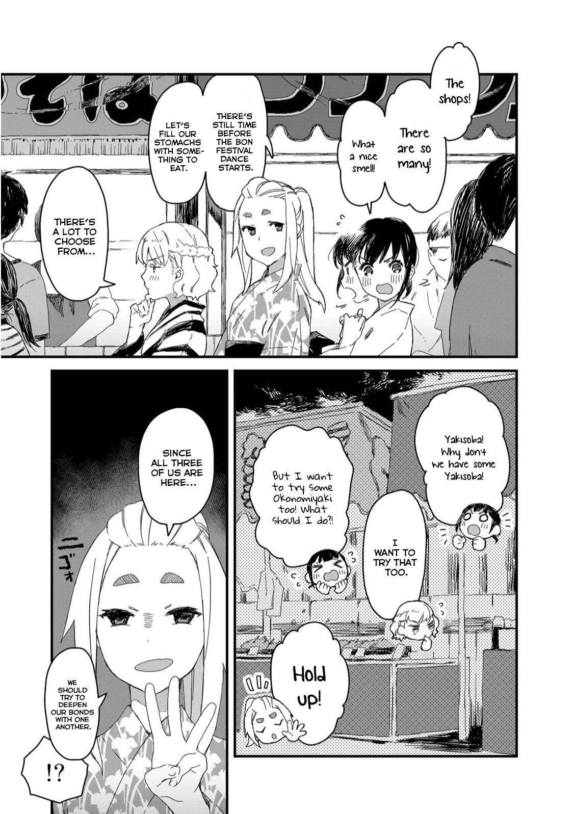 Maid-San Wa Taberu Dake Chapter 29 #8