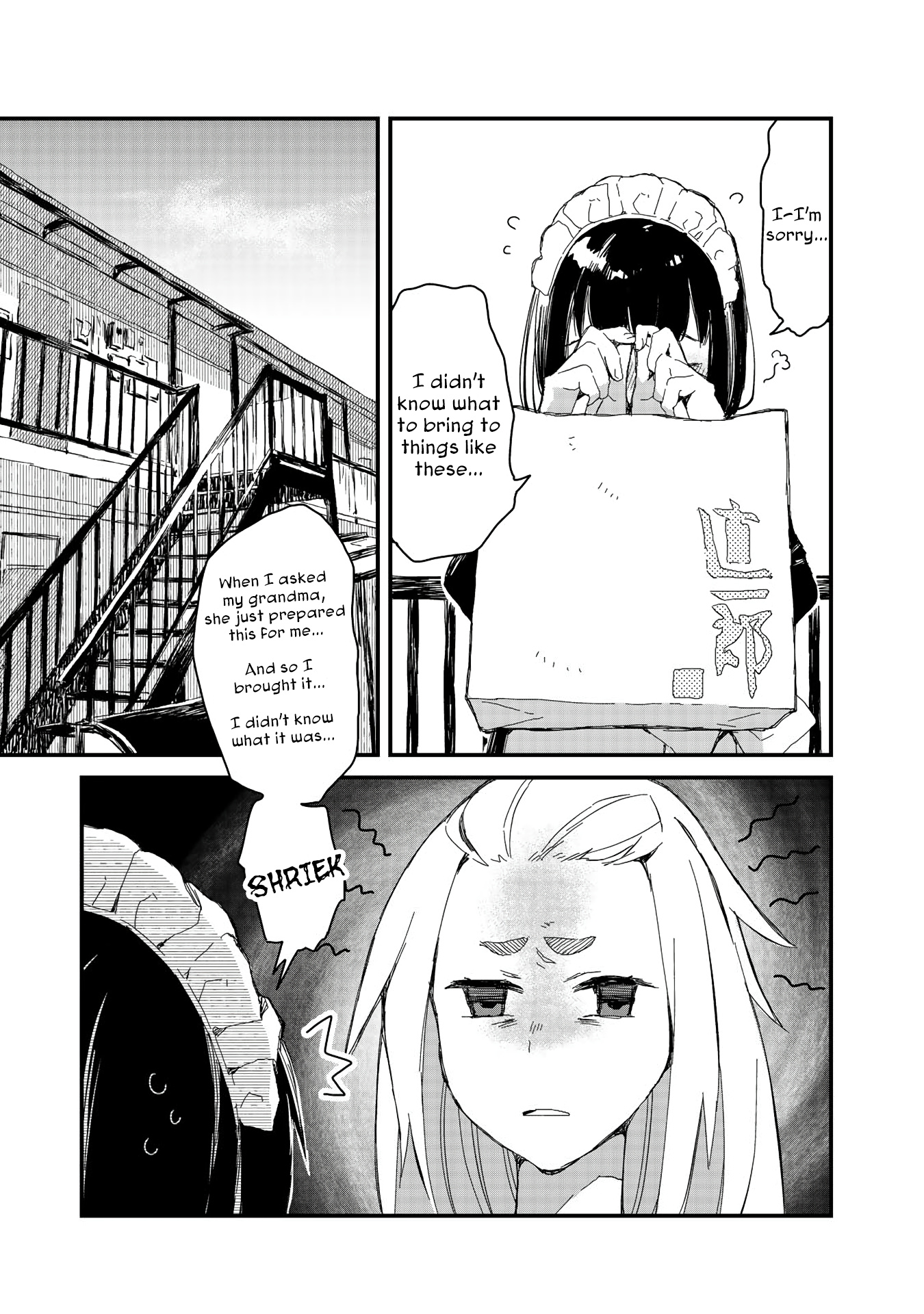 Maid-San Wa Taberu Dake Chapter 6 #5