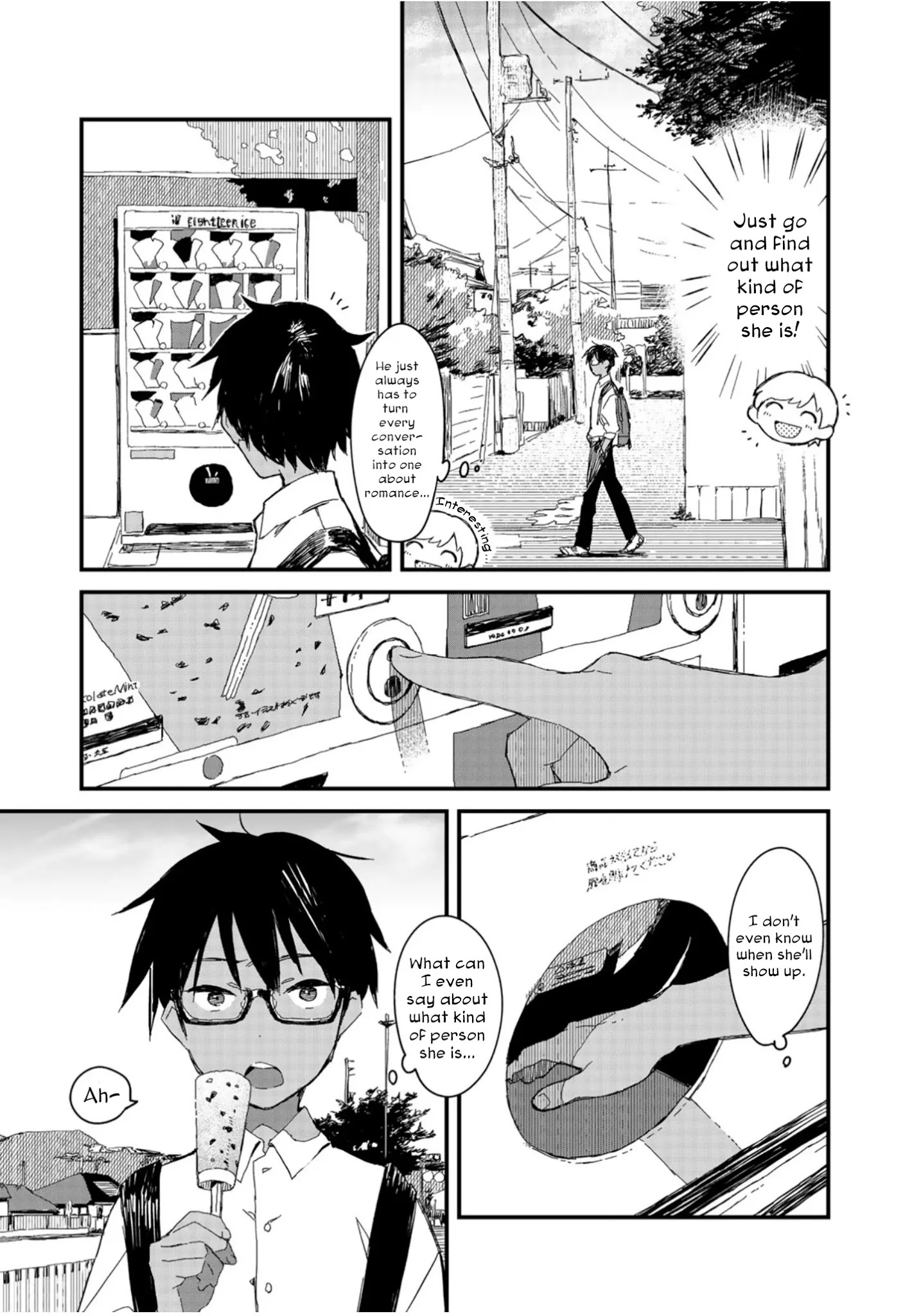 Maid-San Wa Taberu Dake Chapter 4 #3