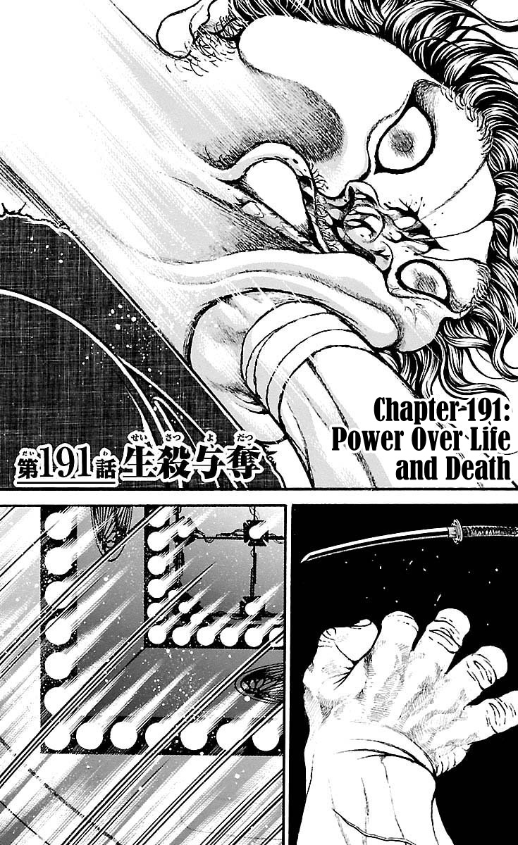 Baki Dou Chapter 191 #1