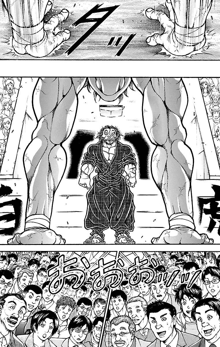 Baki Dou Chapter 183 #2