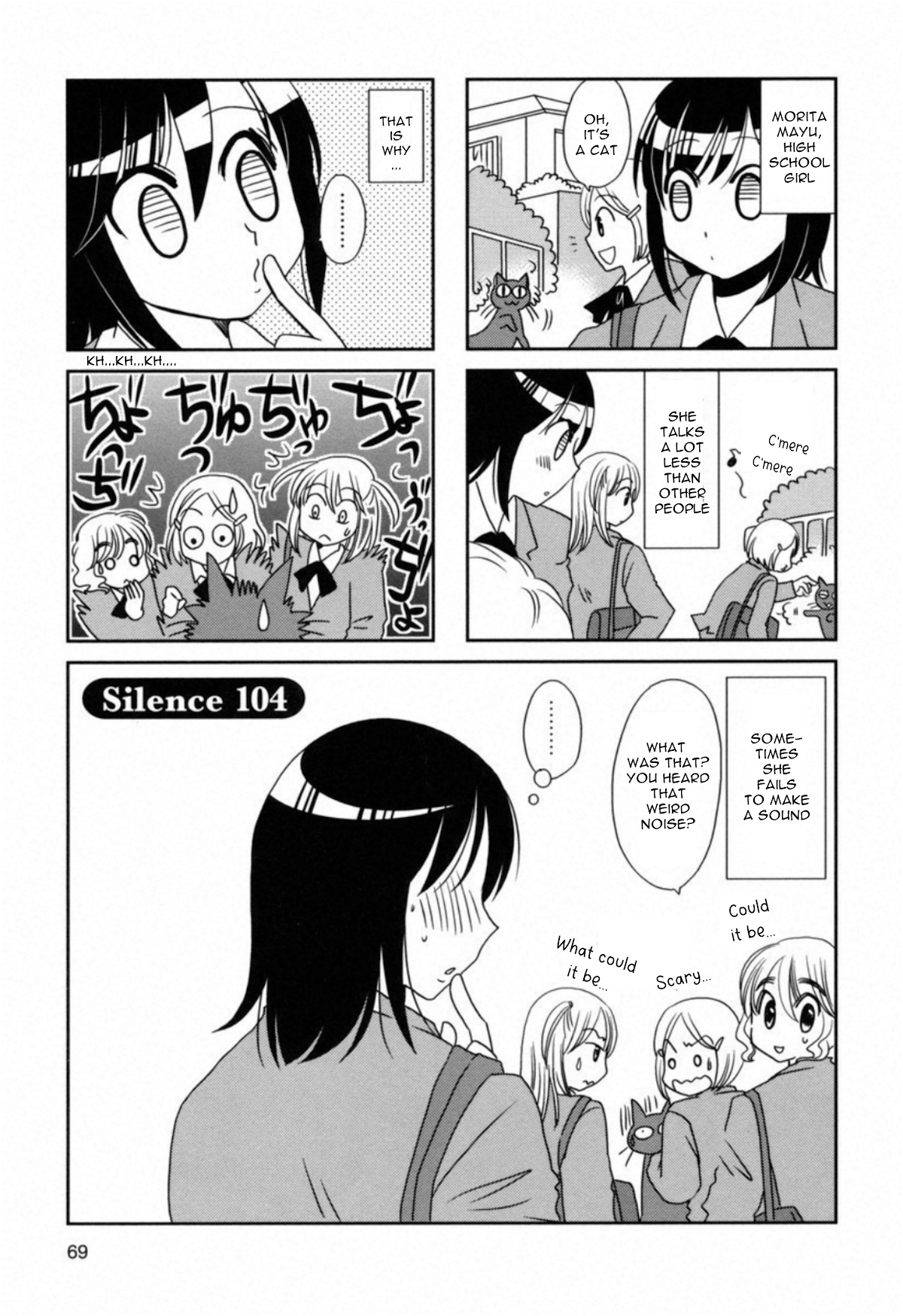 Morita-San Wa Mukuchi Chapter 104 #1