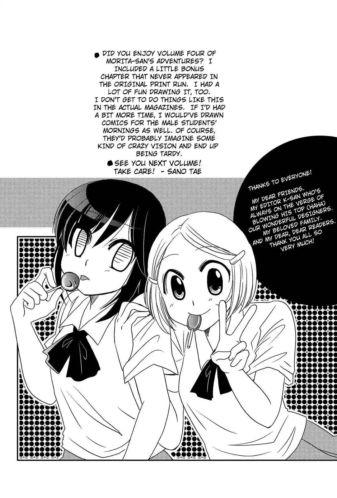 Morita-San Wa Mukuchi Chapter 74.5 #5