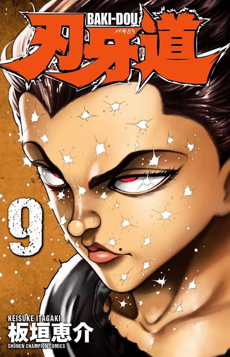 Baki Dou Chapter 94 #21