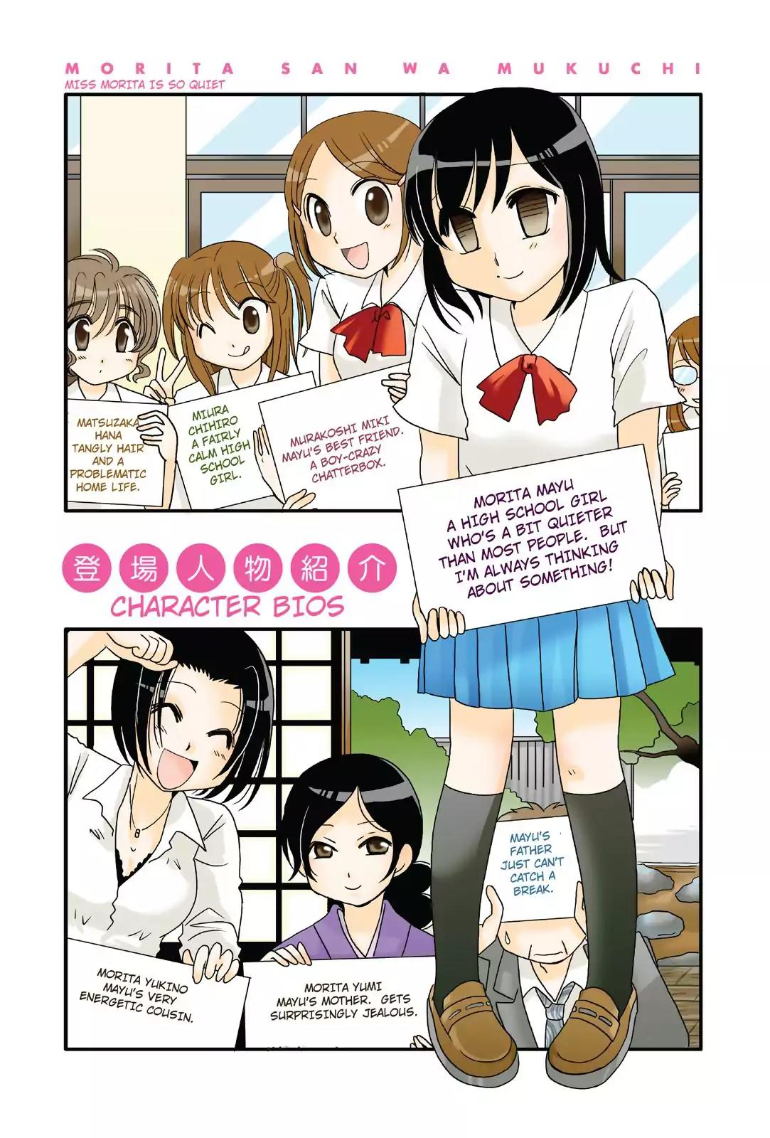 Morita-San Wa Mukuchi Chapter 19 #6