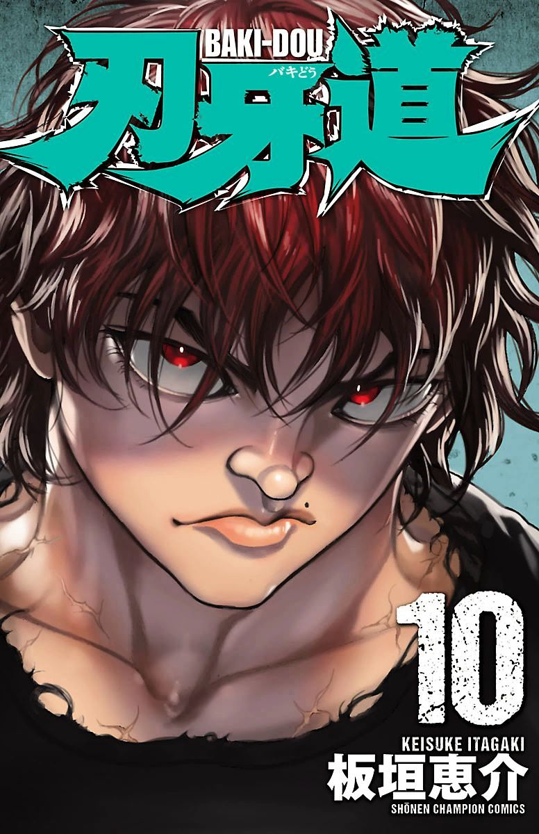 Baki Dou Chapter 81 #1