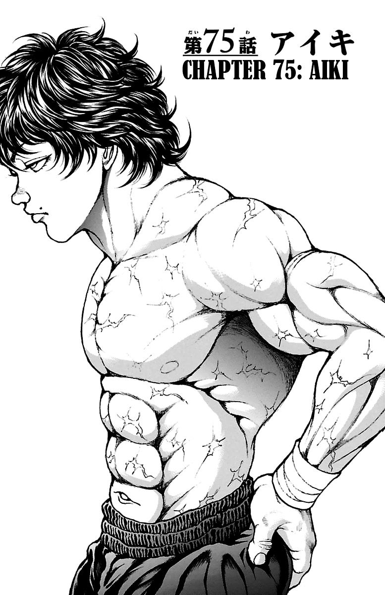 Baki Dou Chapter 75 #1