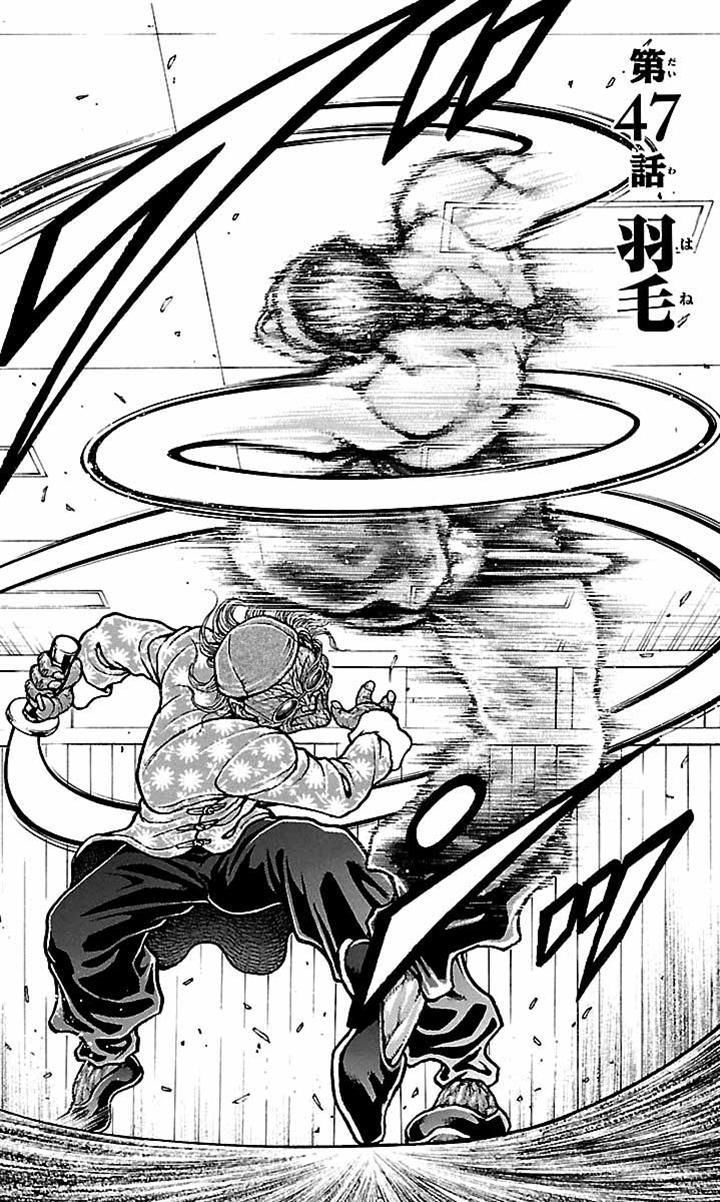 Baki Dou Chapter 47 #17