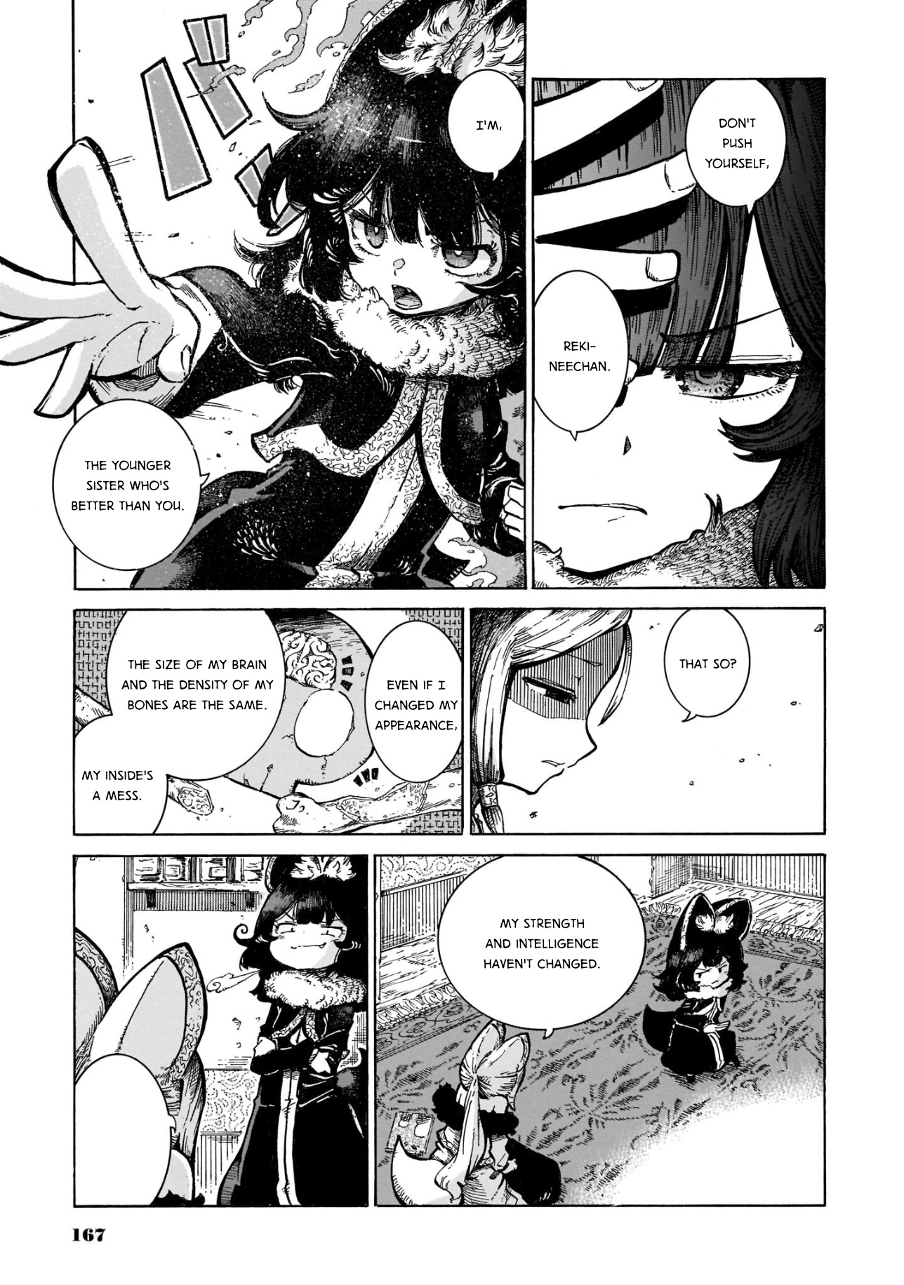 Reki Yomi Chapter 22 #19