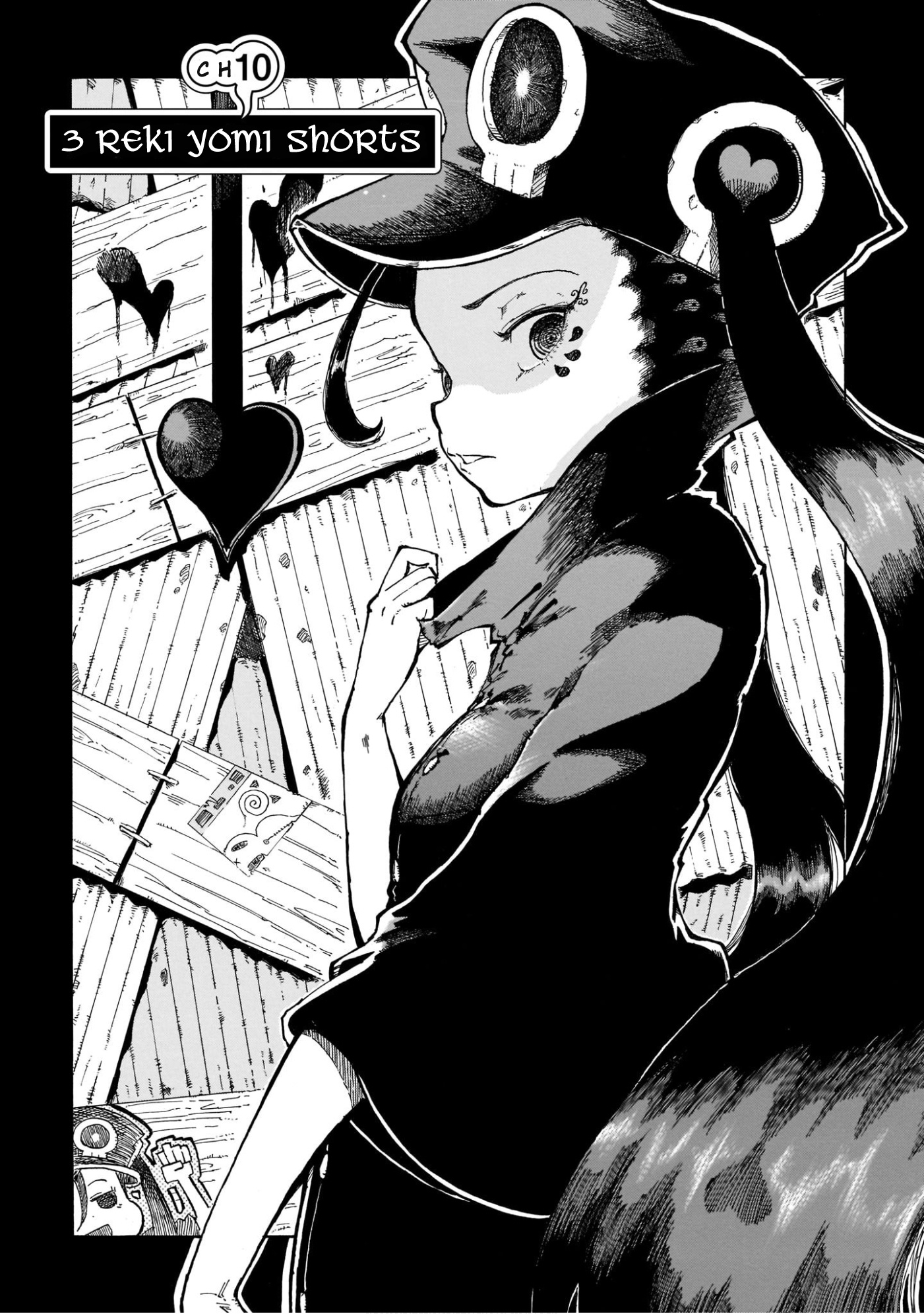 Reki Yomi Chapter 10 #1