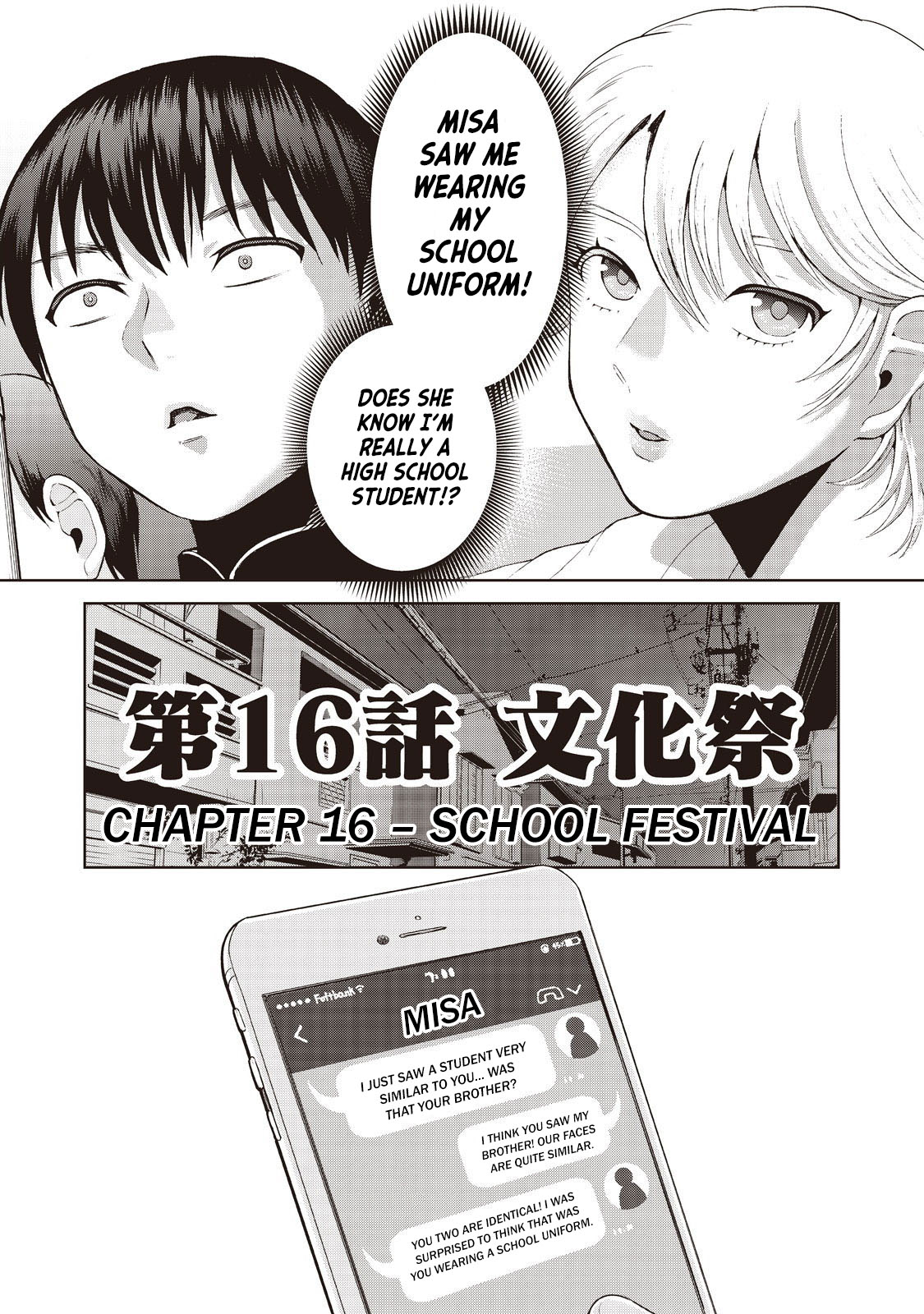 Aida Ni Hatachi Chapter 16 #1