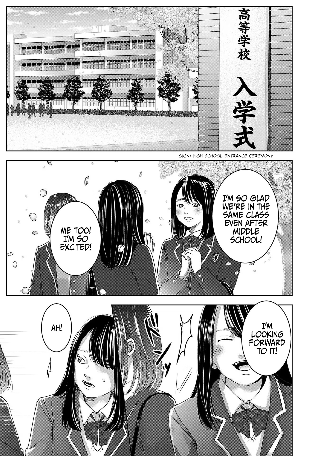 Asu, Watashi Wa Dareka No Kanojo Chapter 48 #4