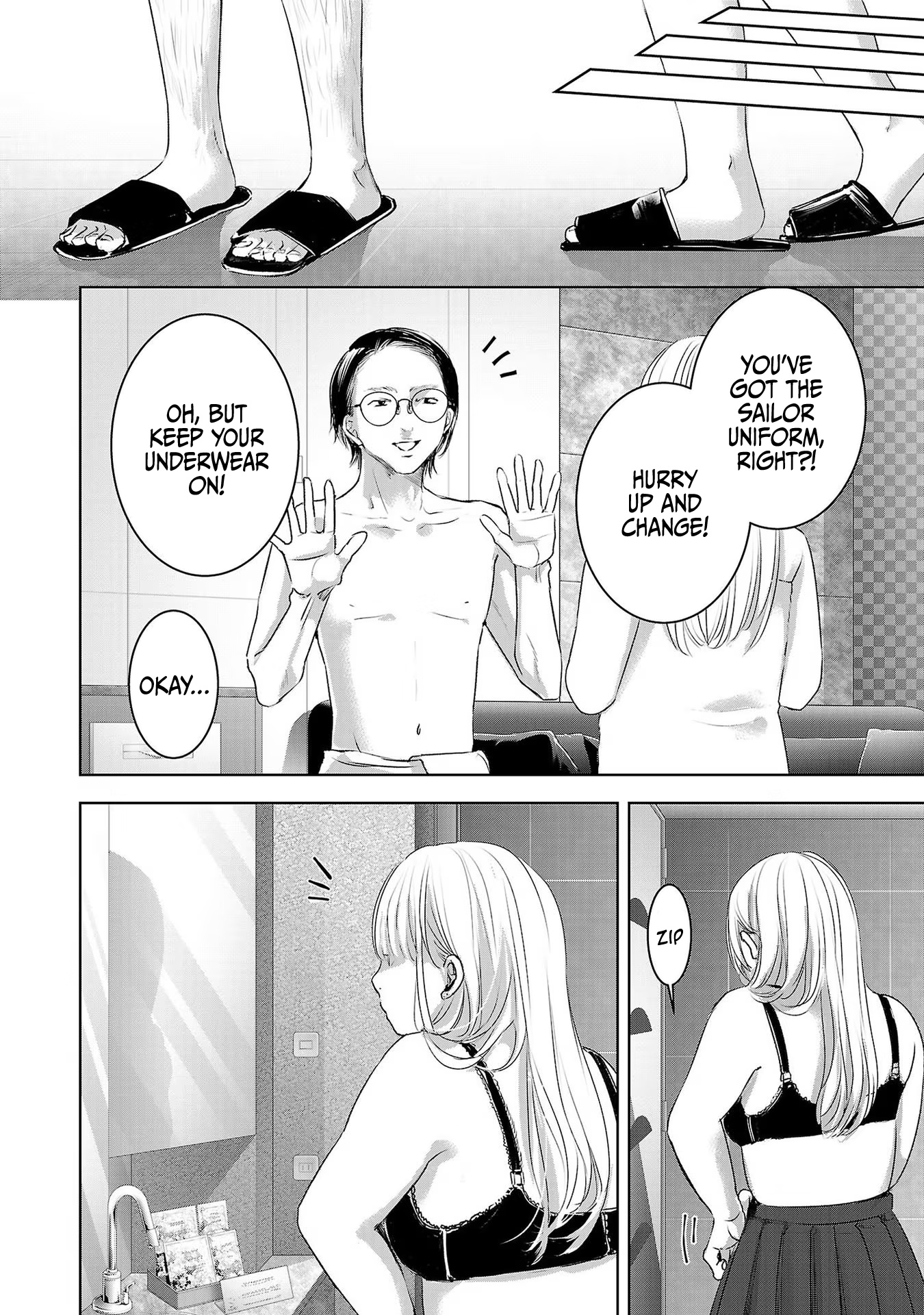 Asu, Watashi Wa Dareka No Kanojo Chapter 46 #5