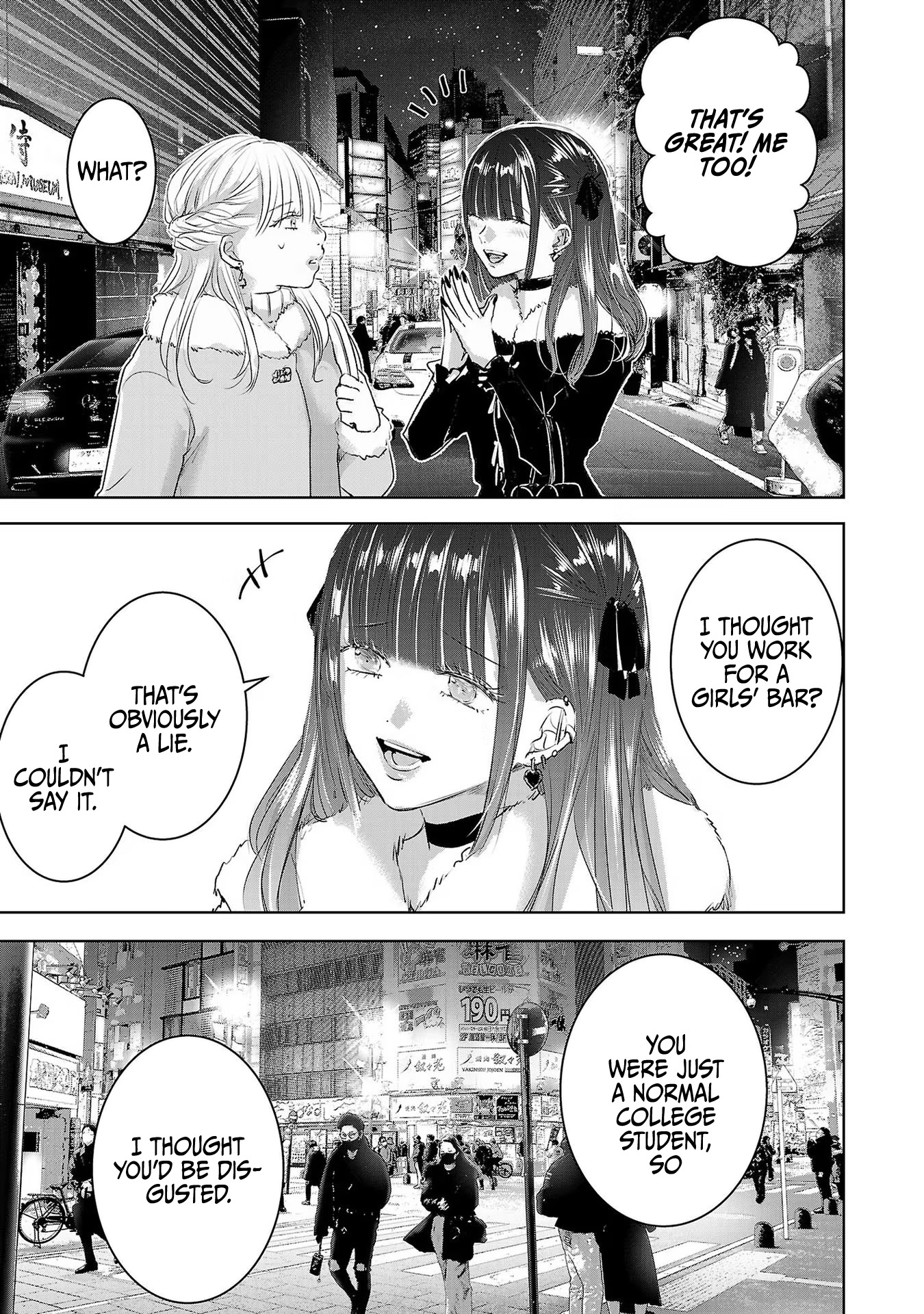 Asu, Watashi Wa Dareka No Kanojo Chapter 43 #8