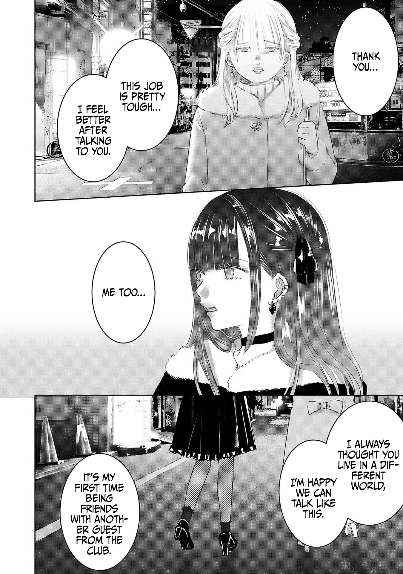 Asu, Watashi Wa Dareka No Kanojo Chapter 43 #11