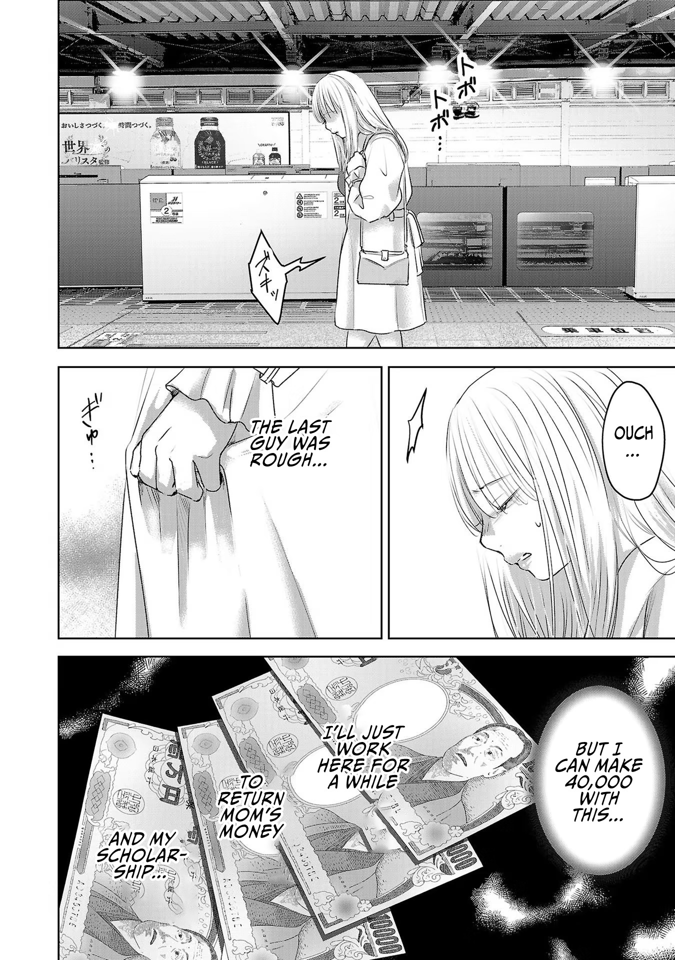 Asu, Watashi Wa Dareka No Kanojo Chapter 42 #13