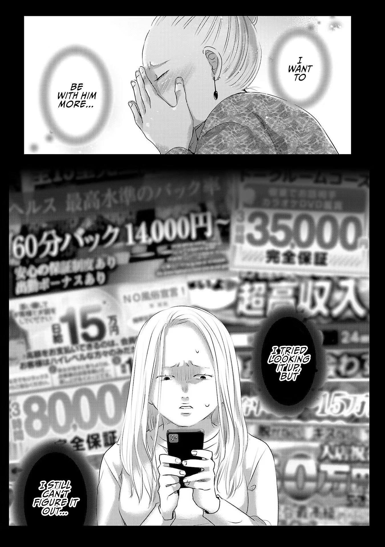 Asu, Watashi Wa Dareka No Kanojo Chapter 39 #4