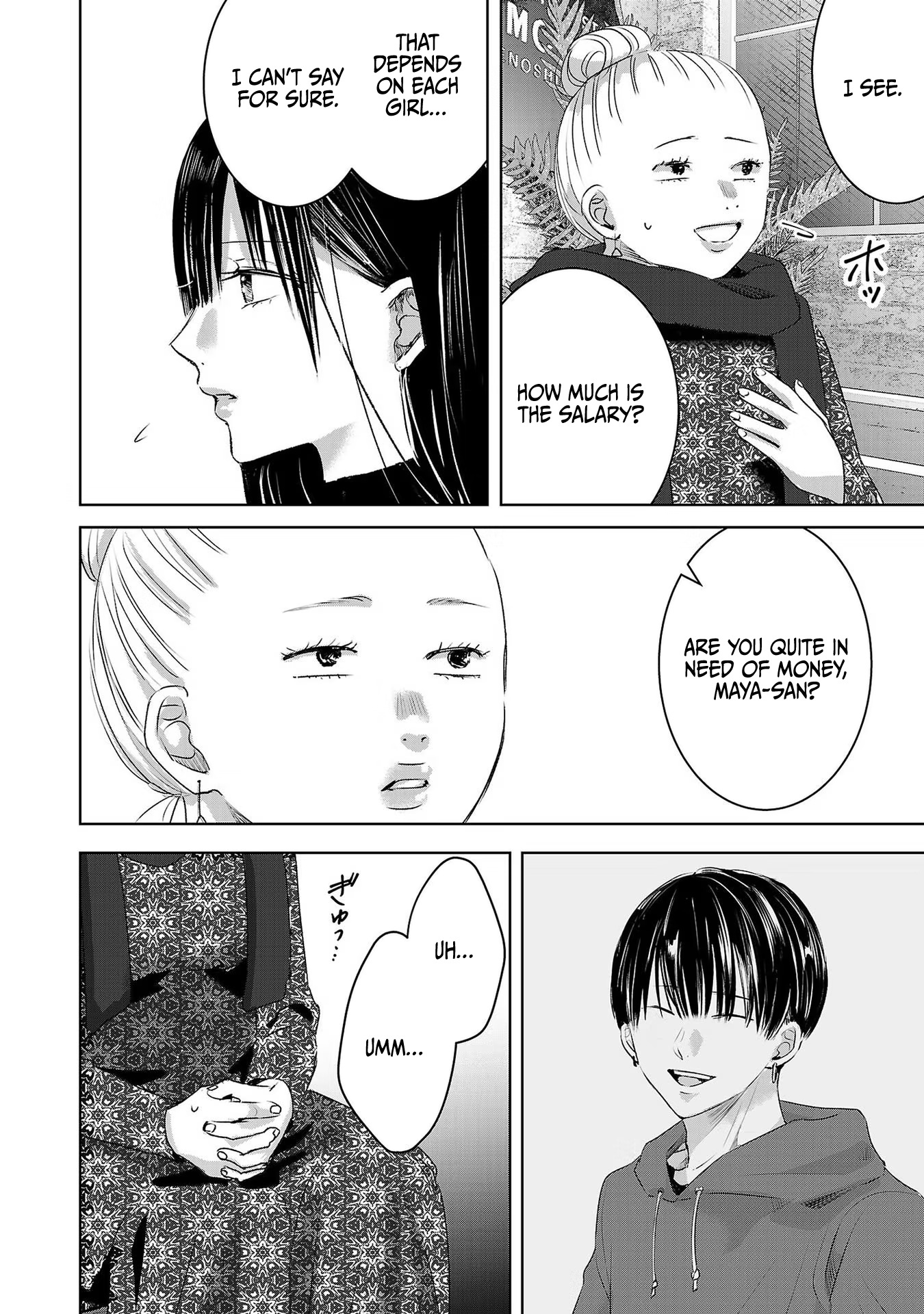 Asu, Watashi Wa Dareka No Kanojo Chapter 39 #9