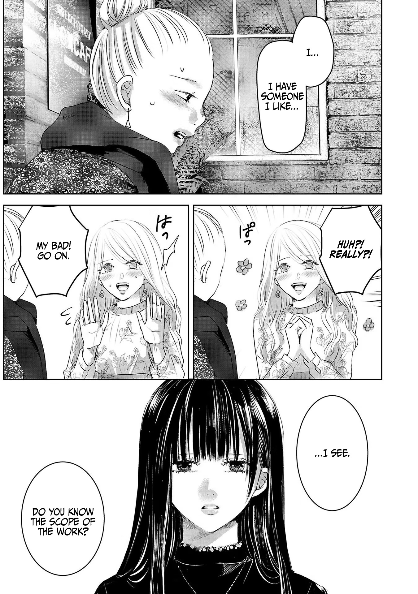 Asu, Watashi Wa Dareka No Kanojo Chapter 39 #10