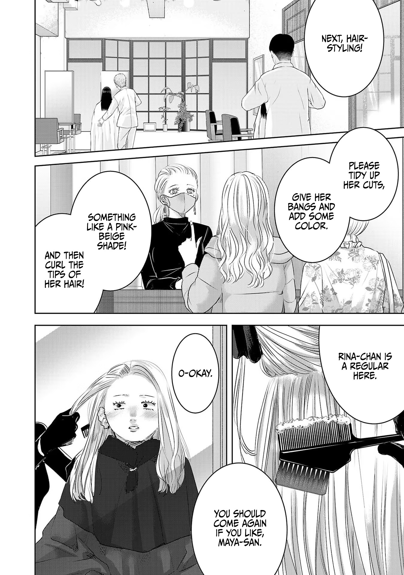 Asu, Watashi Wa Dareka No Kanojo Chapter 39 #23