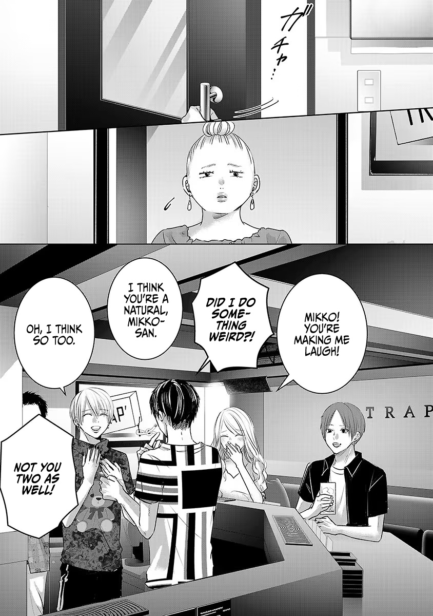 Asu, Watashi Wa Dareka No Kanojo Chapter 35 #10