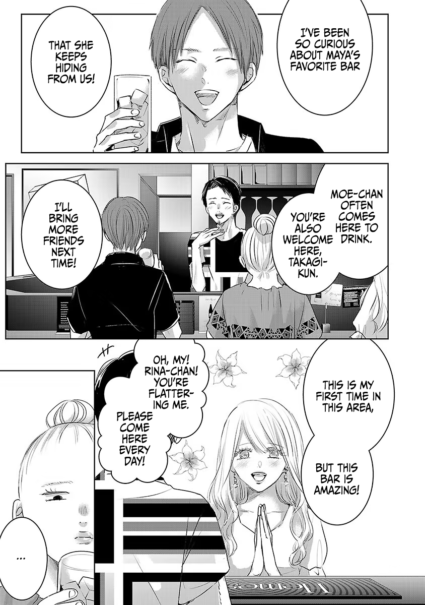 Asu, Watashi Wa Dareka No Kanojo Chapter 34 #22