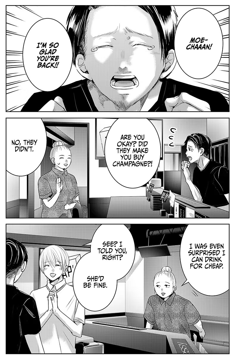 Asu, Watashi Wa Dareka No Kanojo Chapter 32 #38