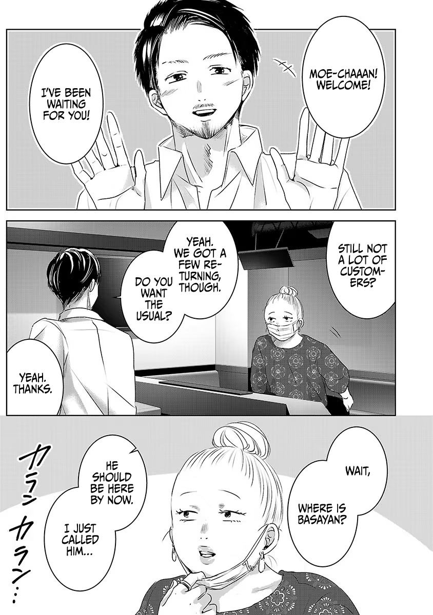 Asu, Watashi Wa Dareka No Kanojo Chapter 29 #14