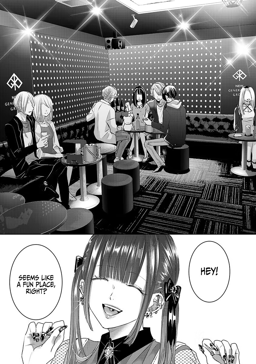 Asu, Watashi Wa Dareka No Kanojo Chapter 29 #20