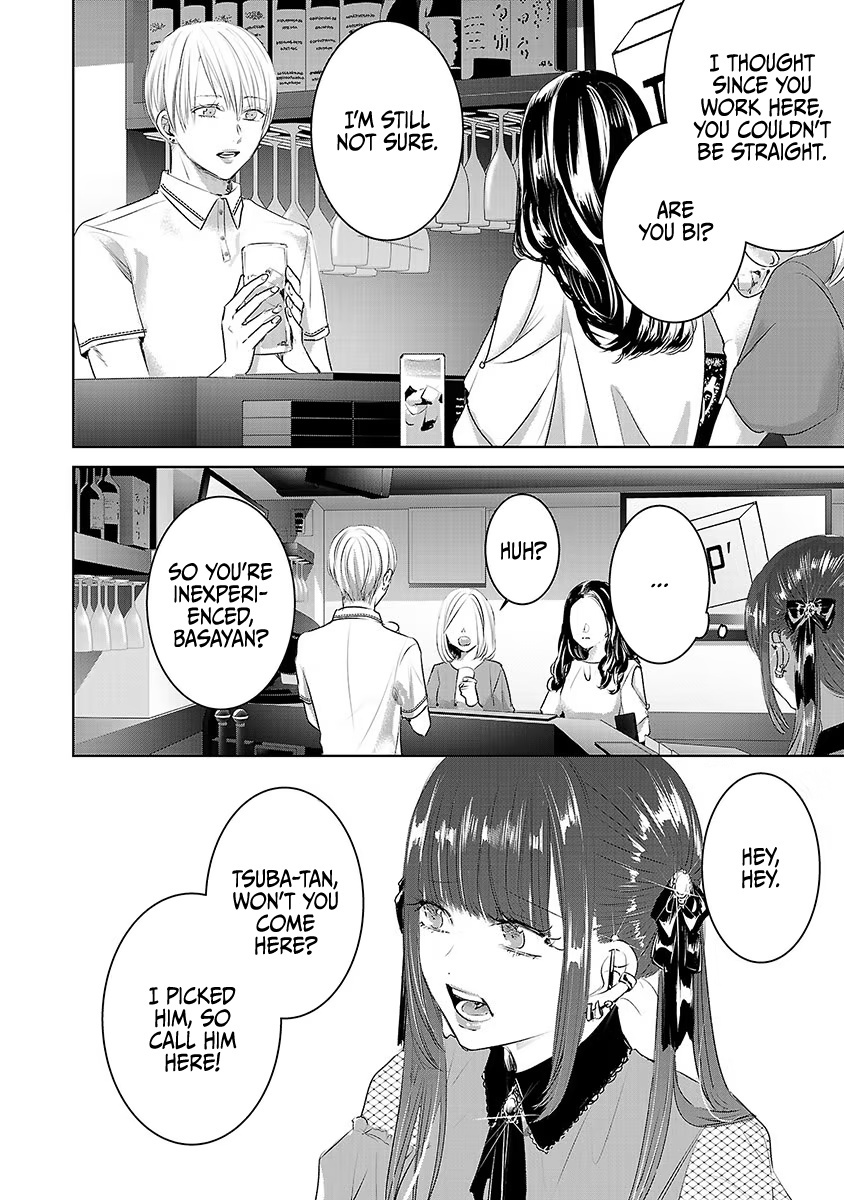 Asu, Watashi Wa Dareka No Kanojo Chapter 31 #3