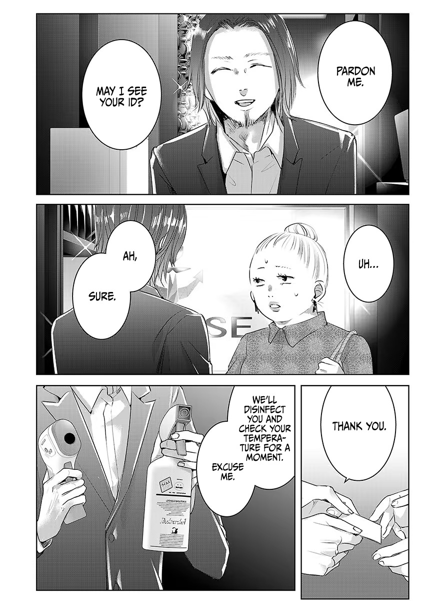 Asu, Watashi Wa Dareka No Kanojo Chapter 31 #13