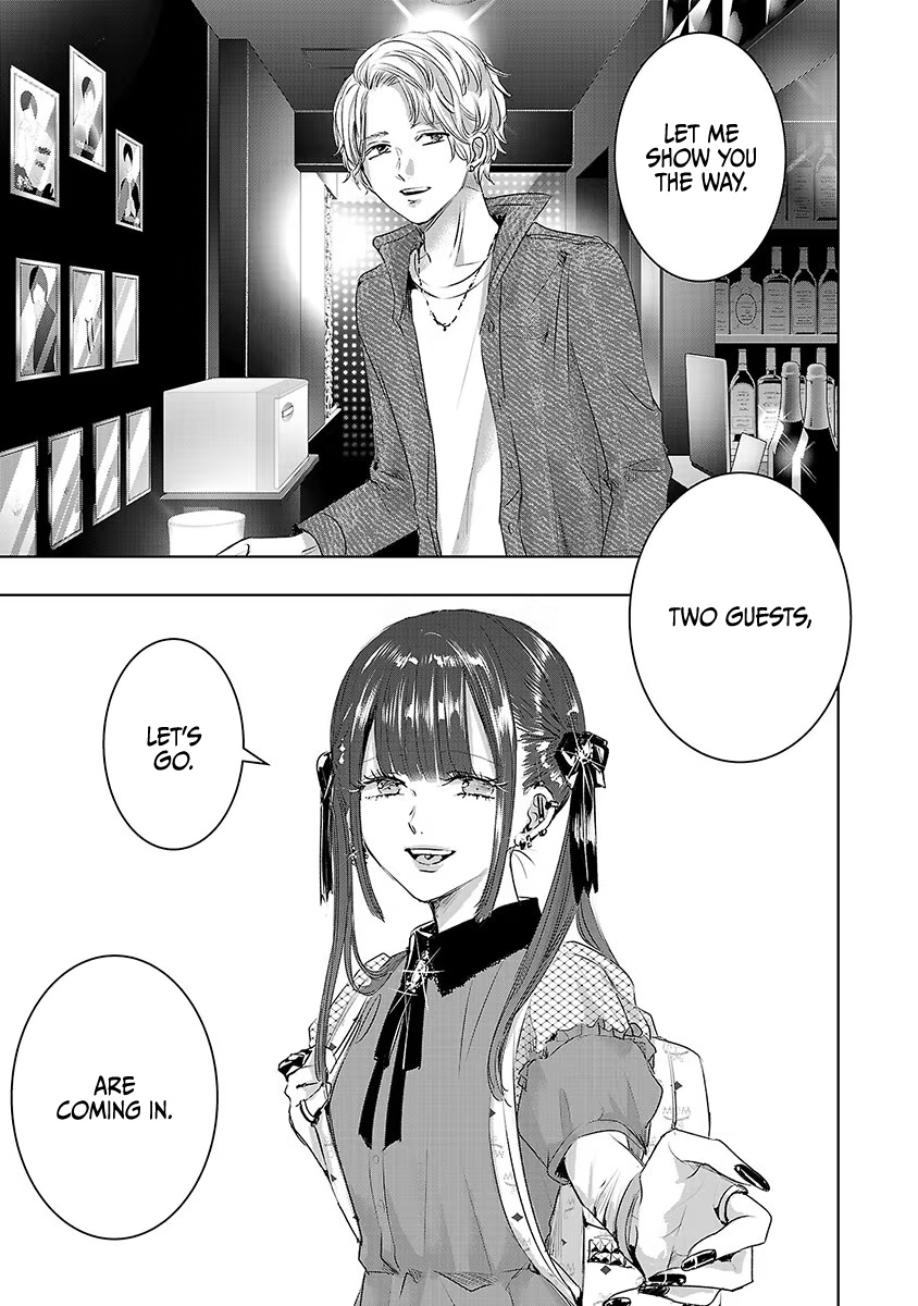 Asu, Watashi Wa Dareka No Kanojo Chapter 31 #14