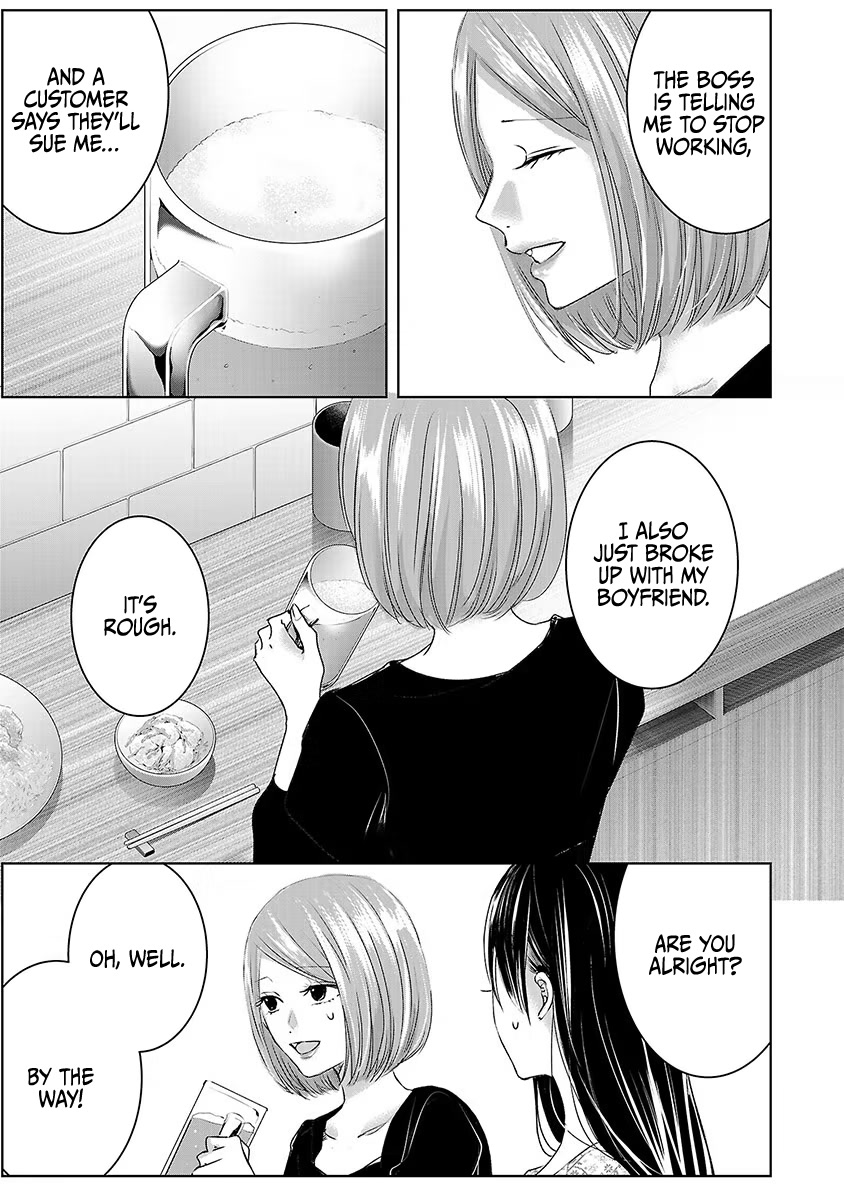 Asu, Watashi Wa Dareka No Kanojo Chapter 27 #6