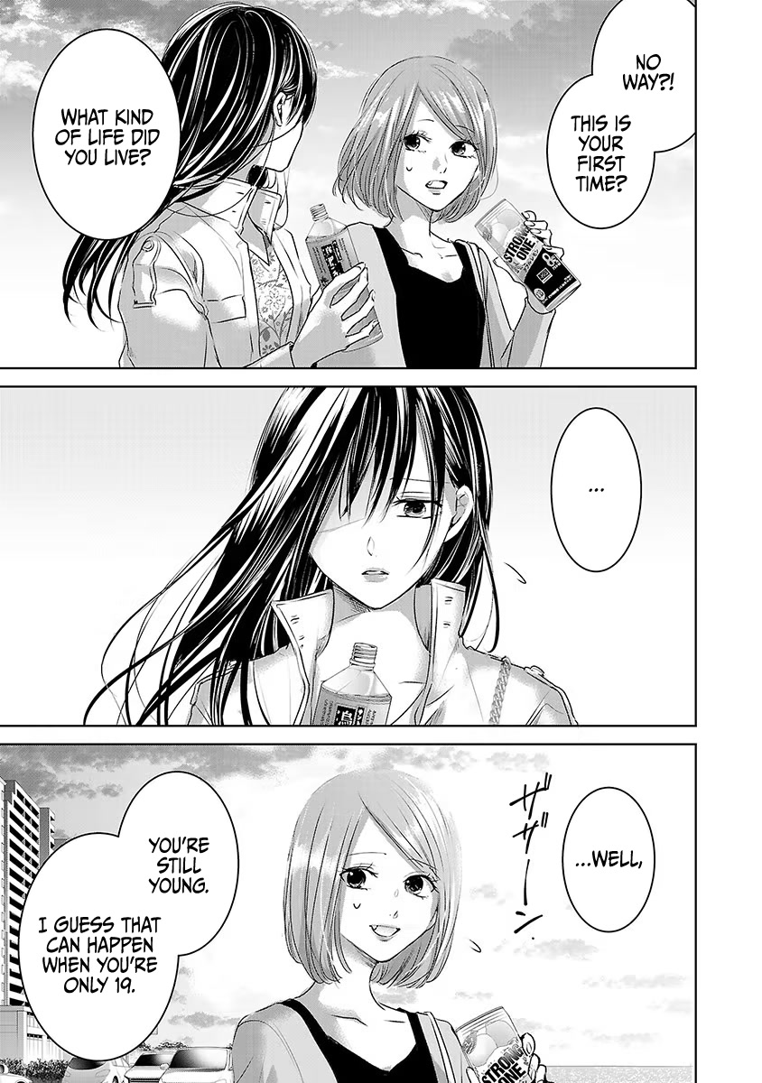 Asu, Watashi Wa Dareka No Kanojo Chapter 27 #22