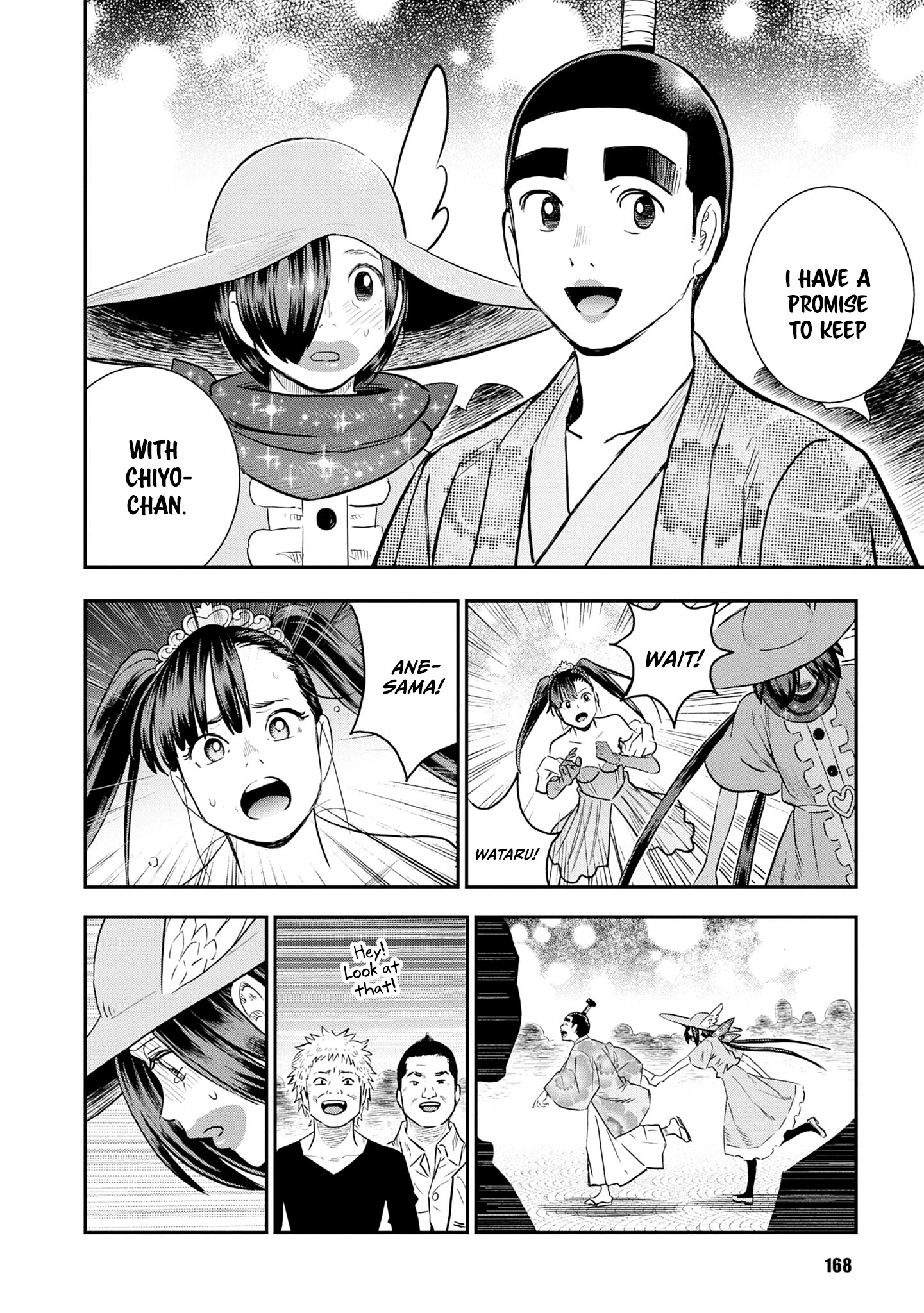 Shinobuna! Chiyo-Chan Chapter 22 #19