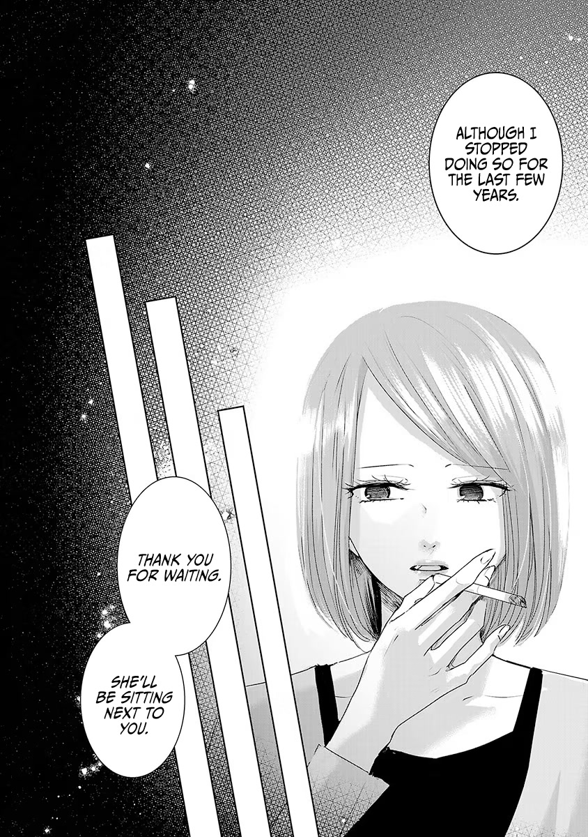 Asu, Watashi Wa Dareka No Kanojo Chapter 27 #27