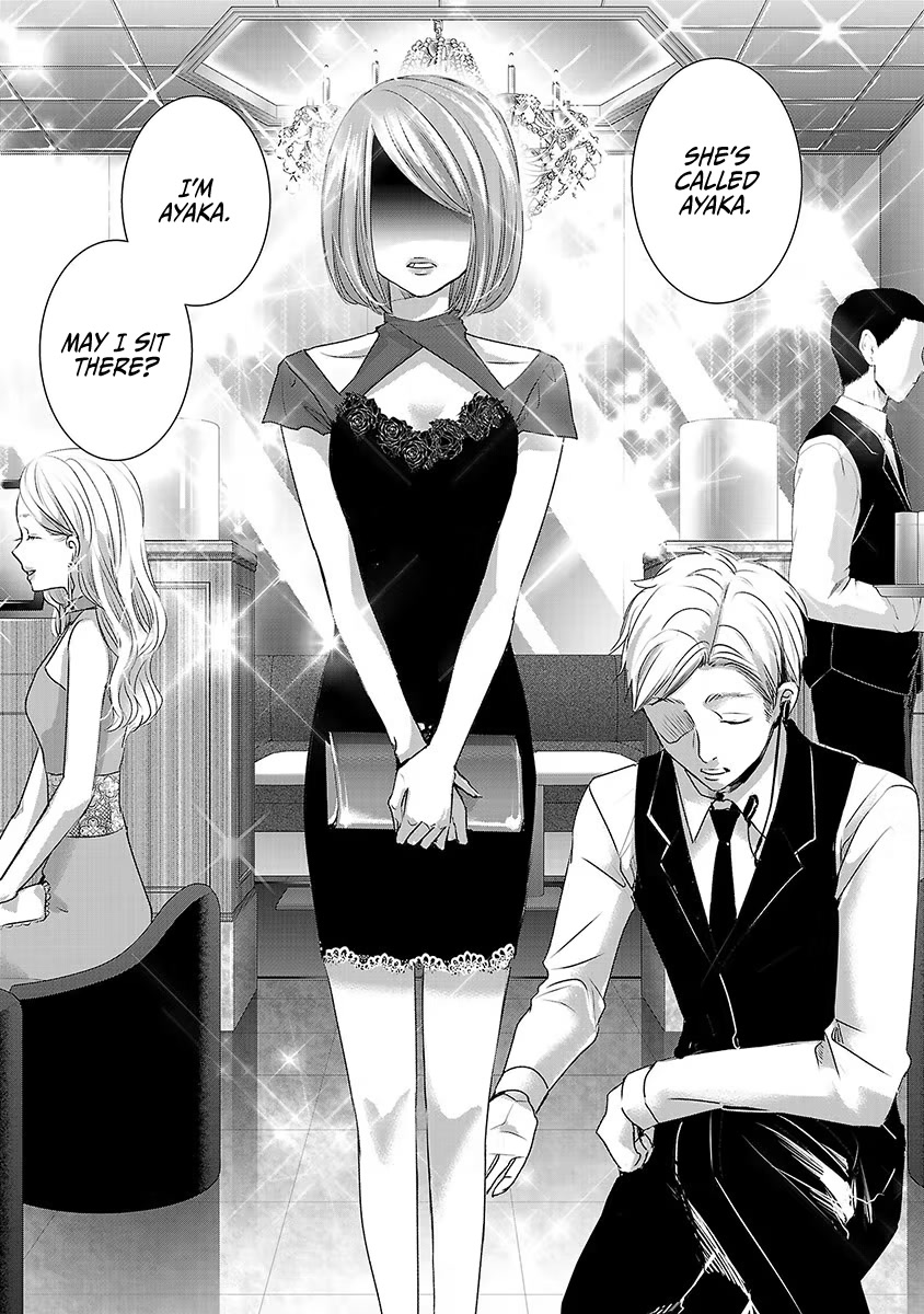 Asu, Watashi Wa Dareka No Kanojo Chapter 27 #28