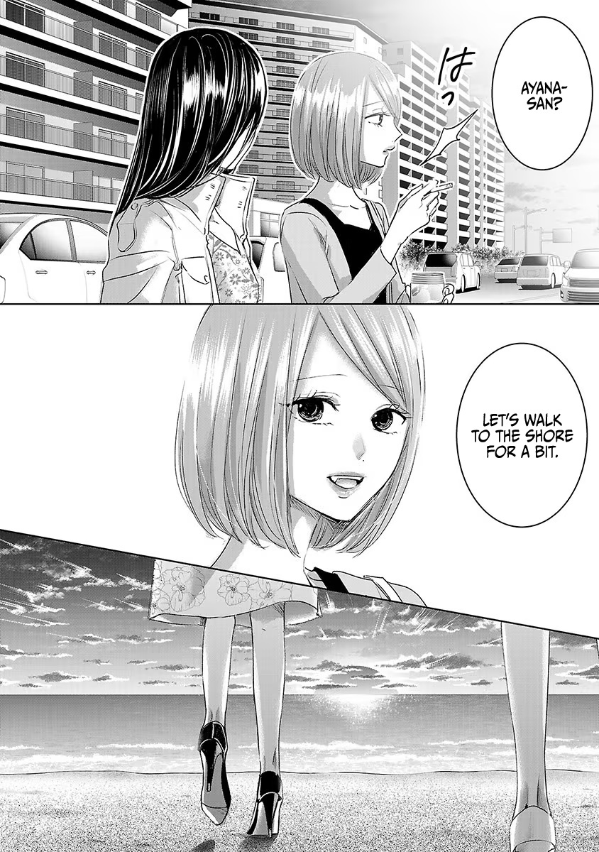 Asu, Watashi Wa Dareka No Kanojo Chapter 28 #9