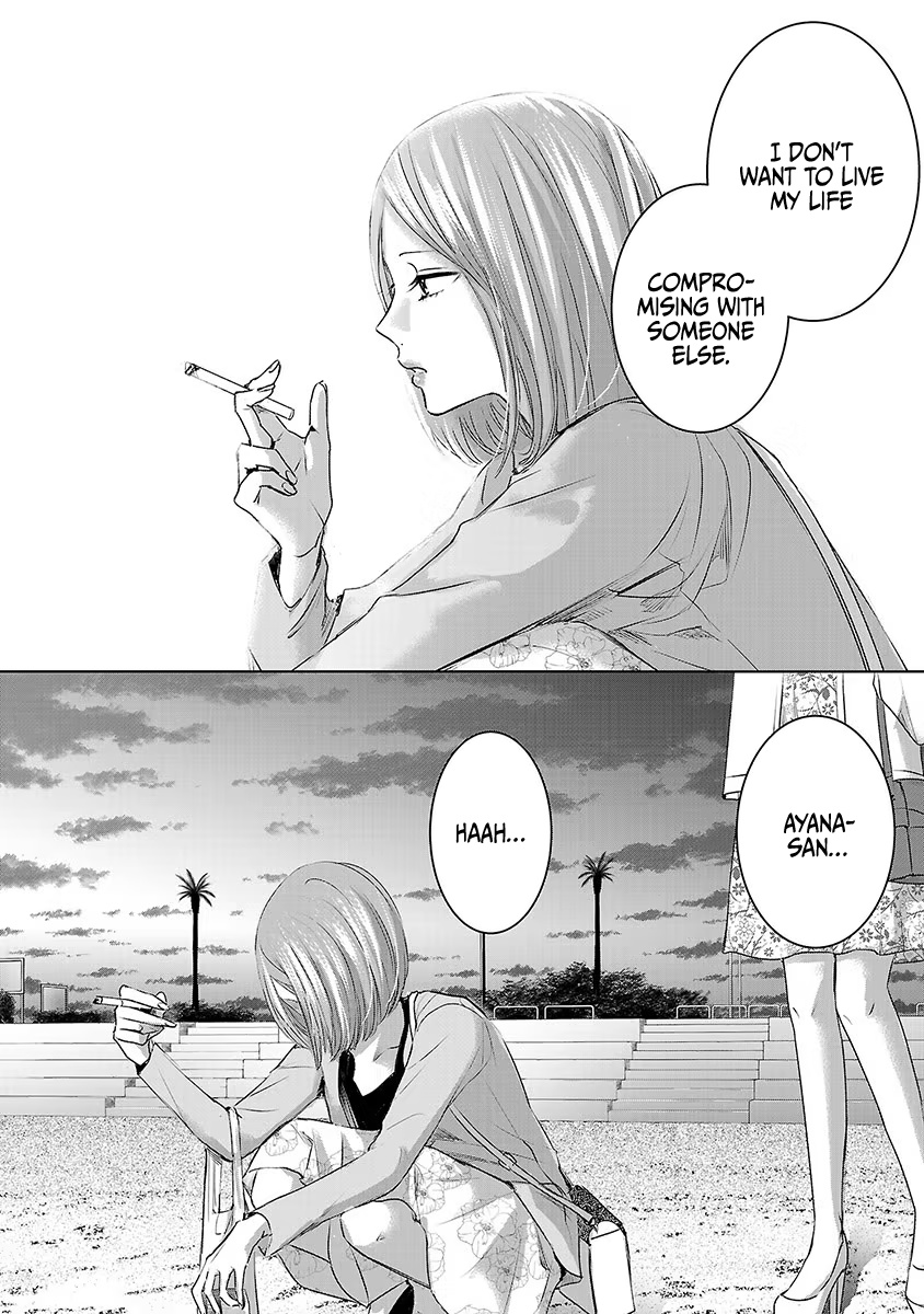 Asu, Watashi Wa Dareka No Kanojo Chapter 28 #13