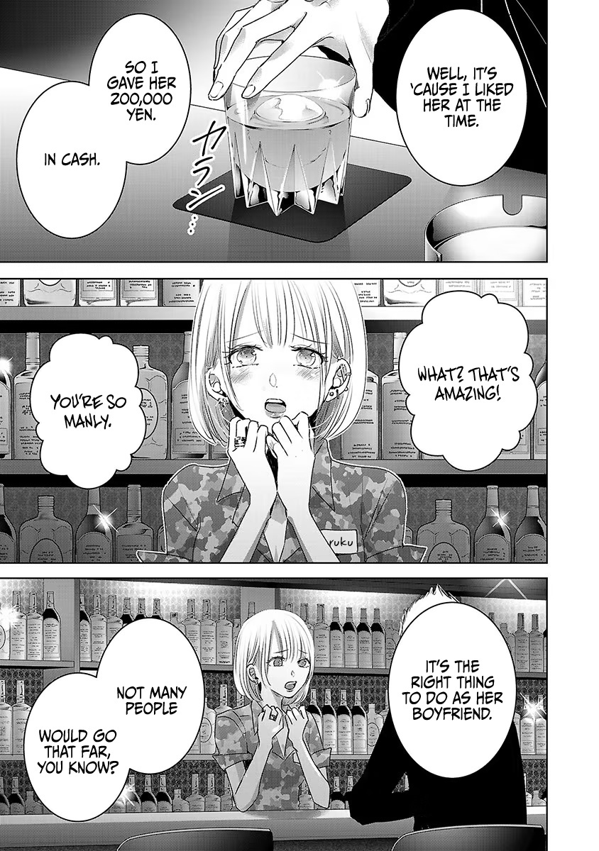 Asu, Watashi Wa Dareka No Kanojo Chapter 28 #22