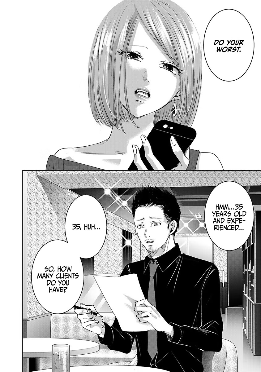 Asu, Watashi Wa Dareka No Kanojo Chapter 28 #27