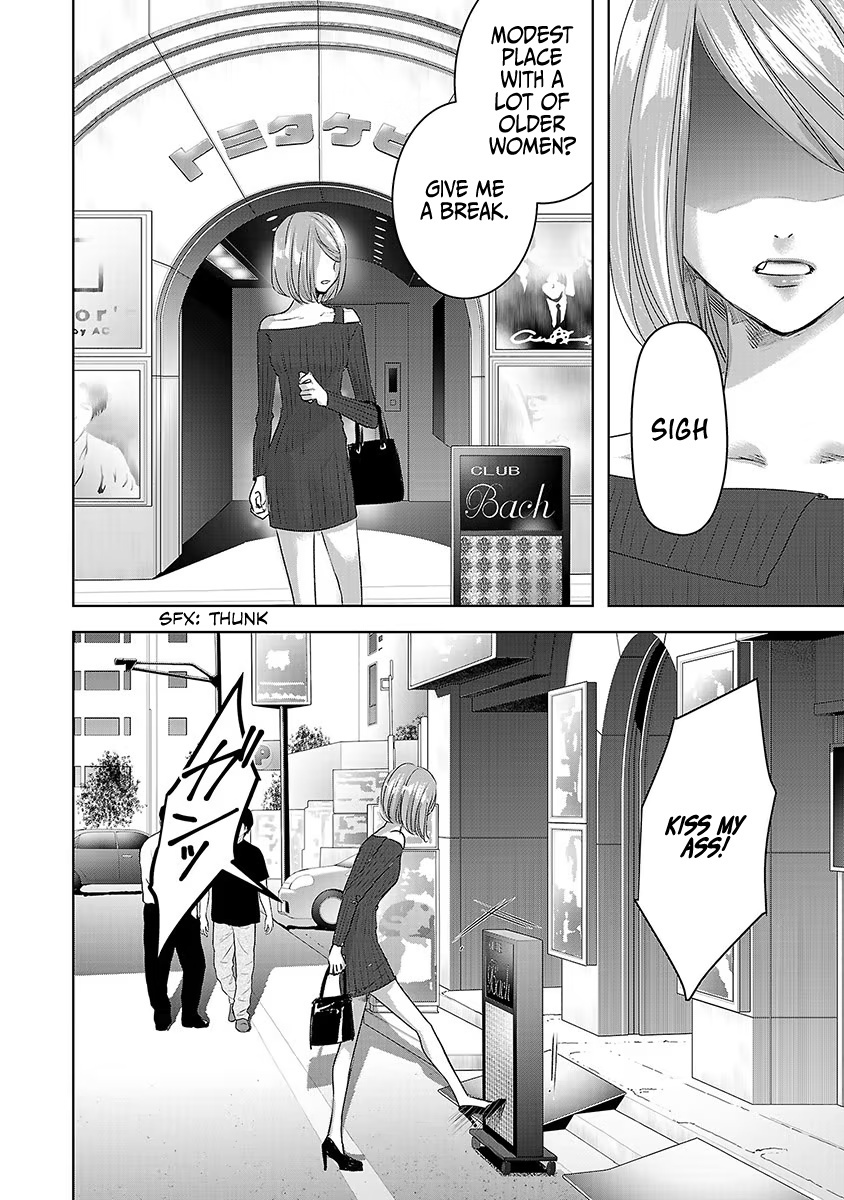 Asu, Watashi Wa Dareka No Kanojo Chapter 28 #29