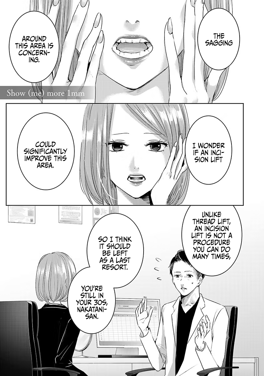 Asu, Watashi Wa Dareka No Kanojo Chapter 28 #32