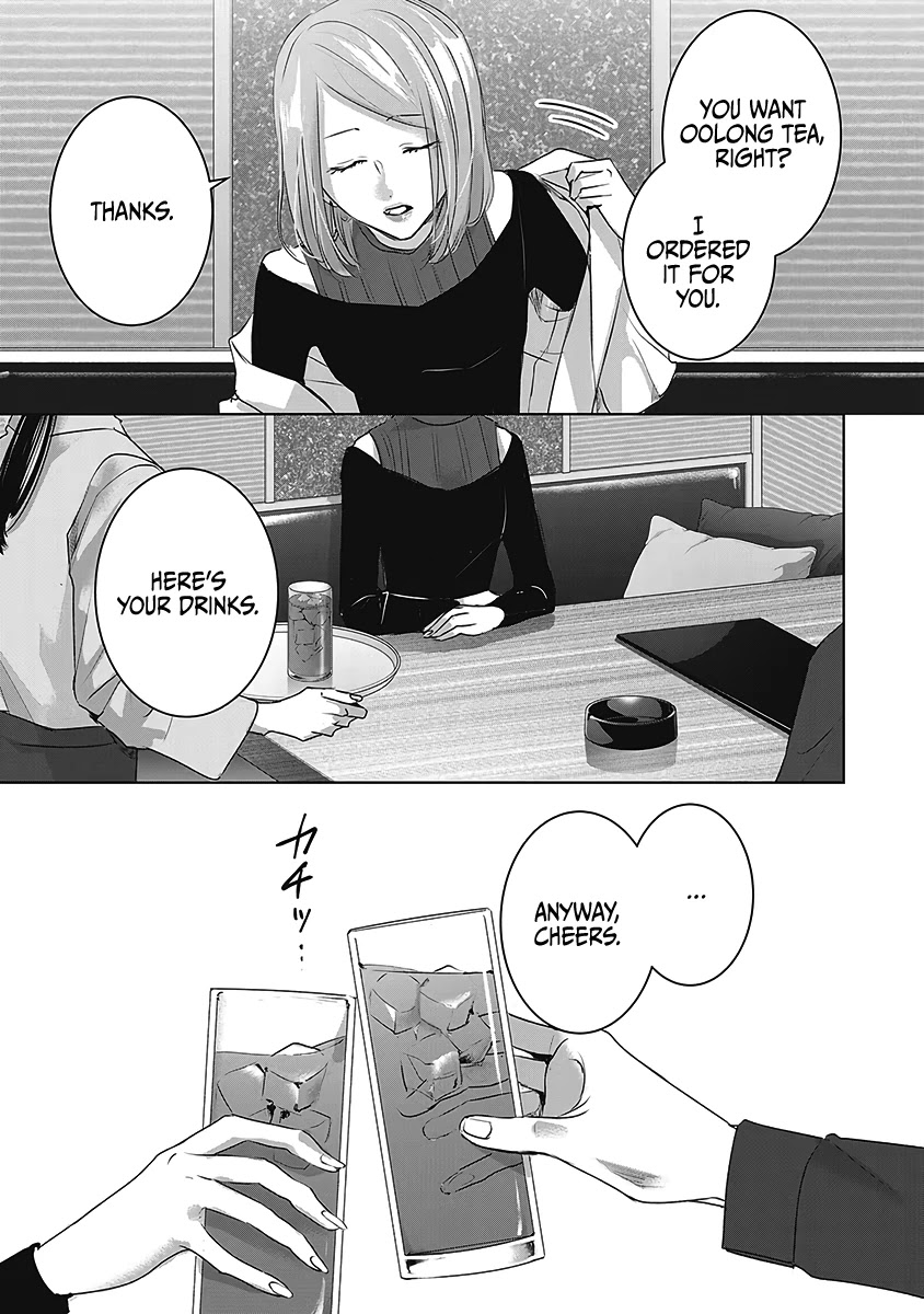 Asu, Watashi Wa Dareka No Kanojo Chapter 26 #10