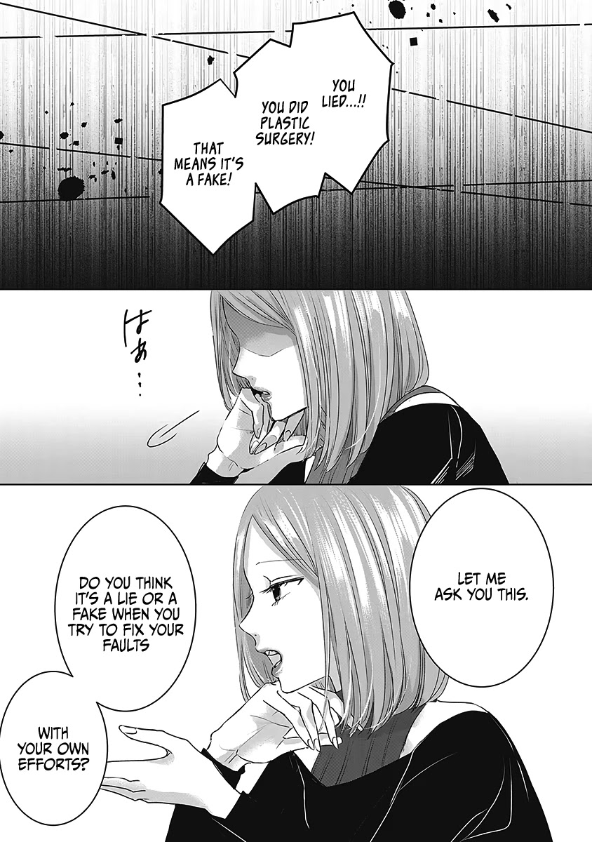 Asu, Watashi Wa Dareka No Kanojo Chapter 26 #23