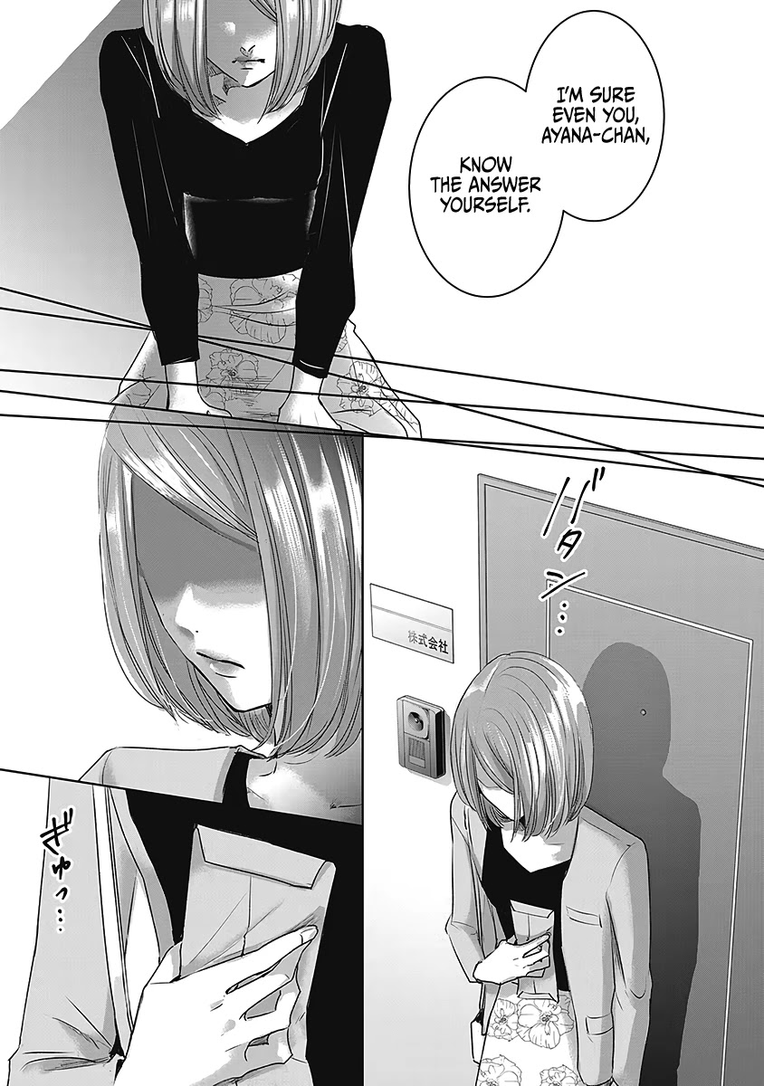 Asu, Watashi Wa Dareka No Kanojo Chapter 26 #39