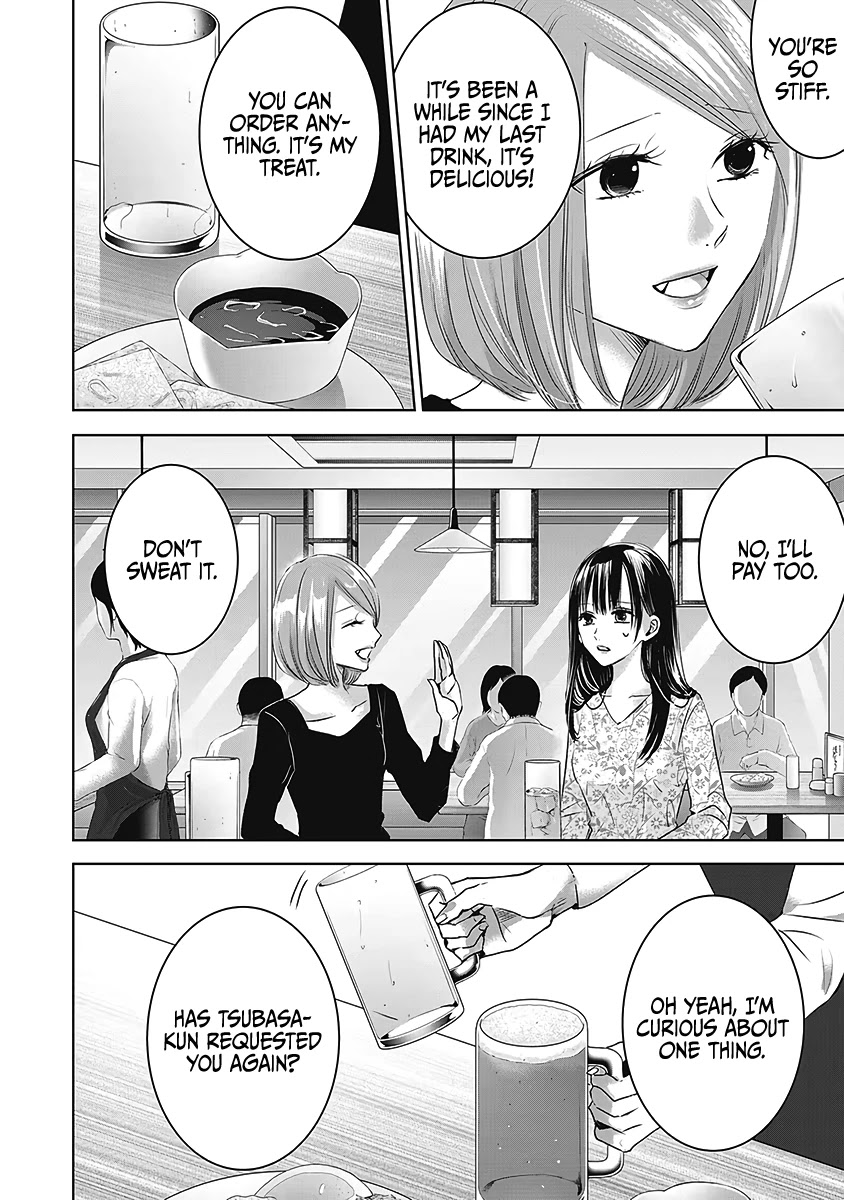 Asu, Watashi Wa Dareka No Kanojo Chapter 26 #50