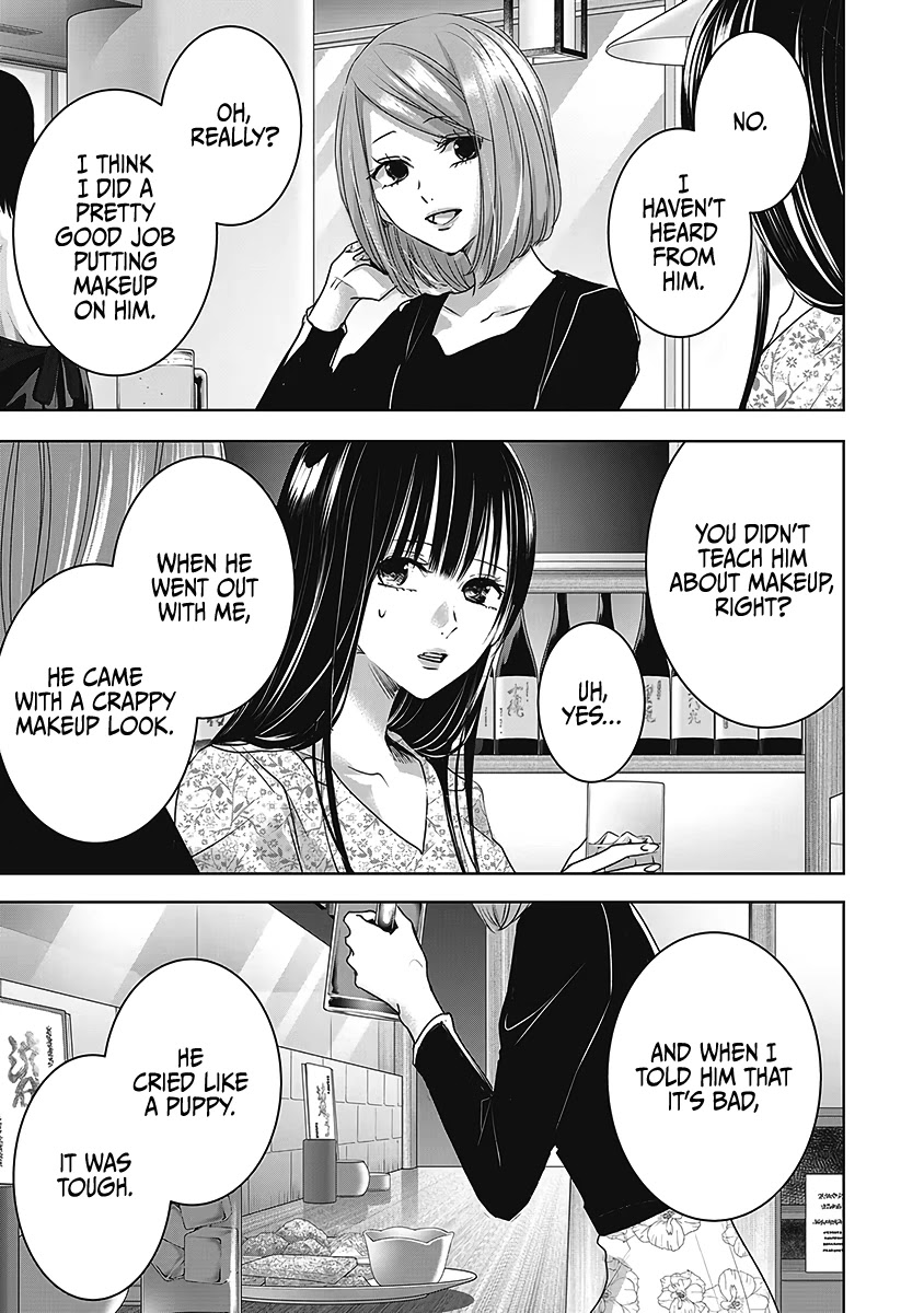 Asu, Watashi Wa Dareka No Kanojo Chapter 26 #51