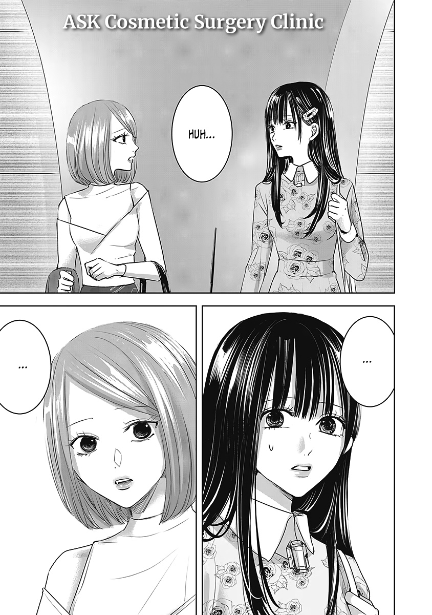 Asu, Watashi Wa Dareka No Kanojo Chapter 25 #2